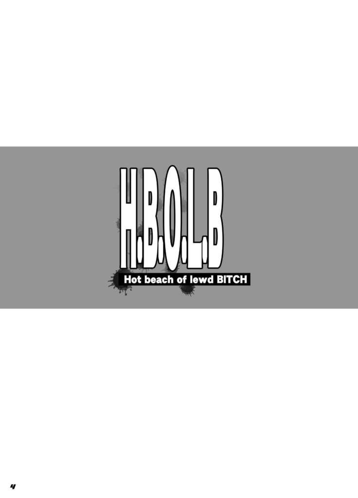 H.B.O.L.B