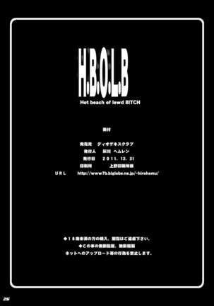 H.B.O.L.B - Page 26