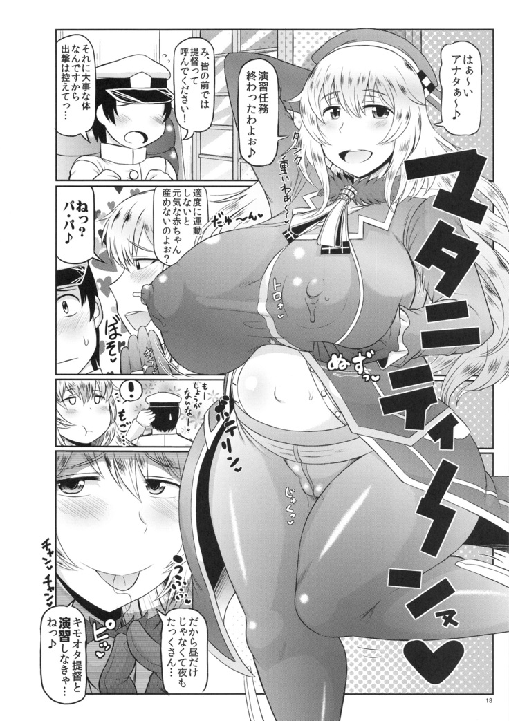 艦娘絶対受精作戦報告書 純真むちむち爆乳艦娘達がひたすら他所の鎮守府のキモオタ提督に着弾放精！白いオタマジャクシで托卵されちゃう本まとめ。