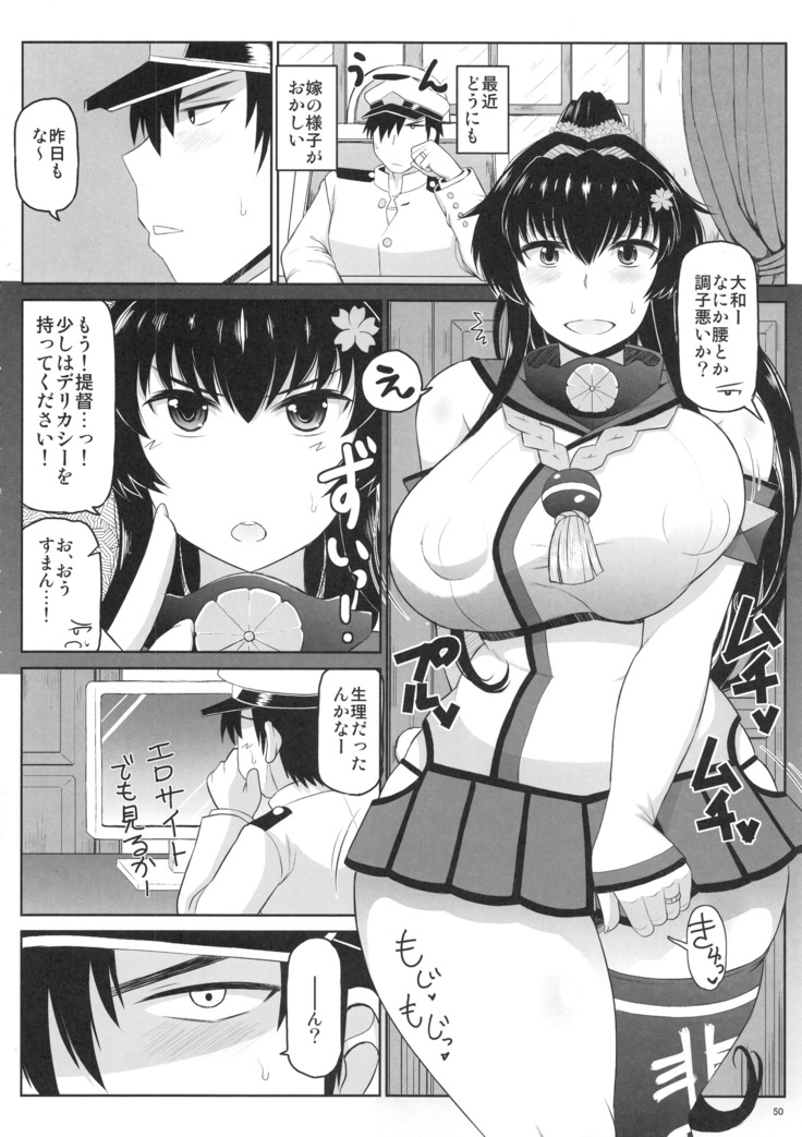 艦娘絶対受精作戦報告書 純真むちむち爆乳艦娘達がひたすら他所の鎮守府のキモオタ提督に着弾放精！白いオタマジャクシで托卵されちゃう本まとめ。