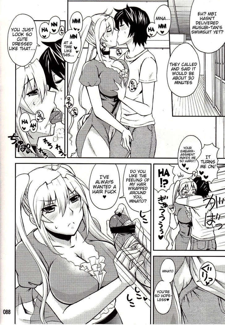 Mizu no Sekirei -Honey Bump Sekirei Tsukiumi Soushuuhen-