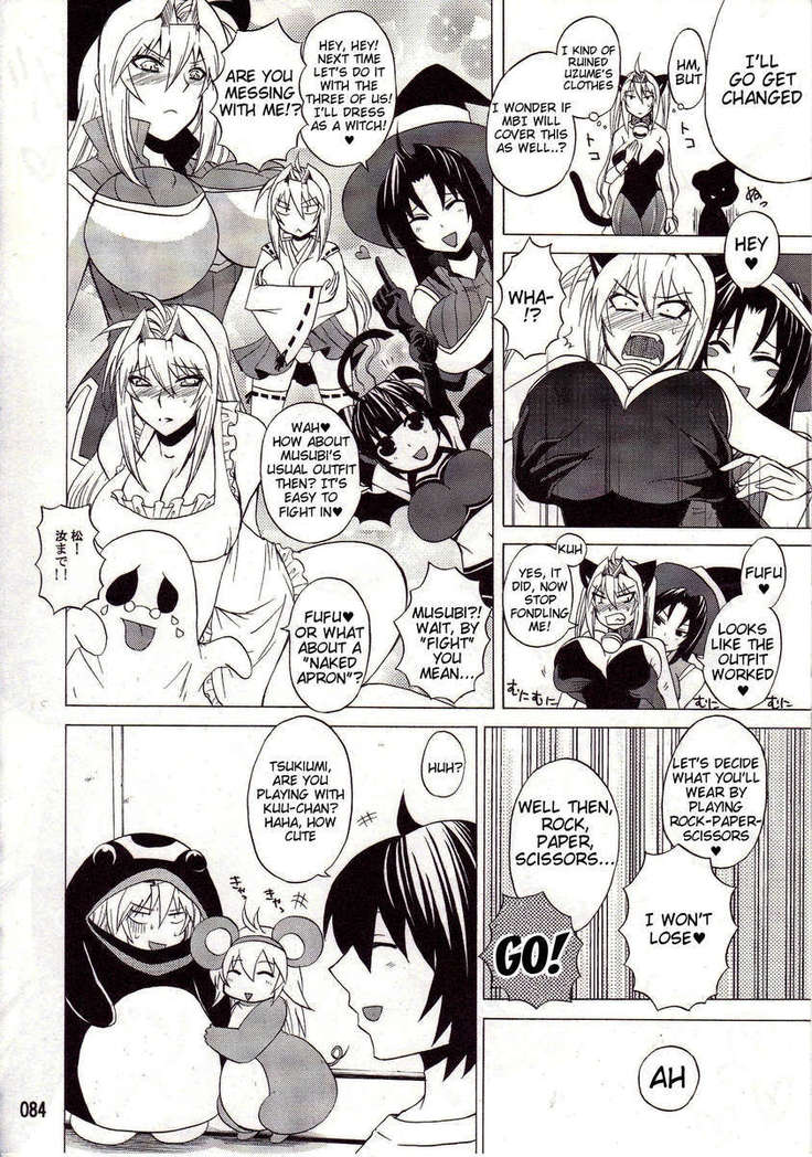 Mizu no Sekirei -Honey Bump Sekirei Tsukiumi Soushuuhen-
