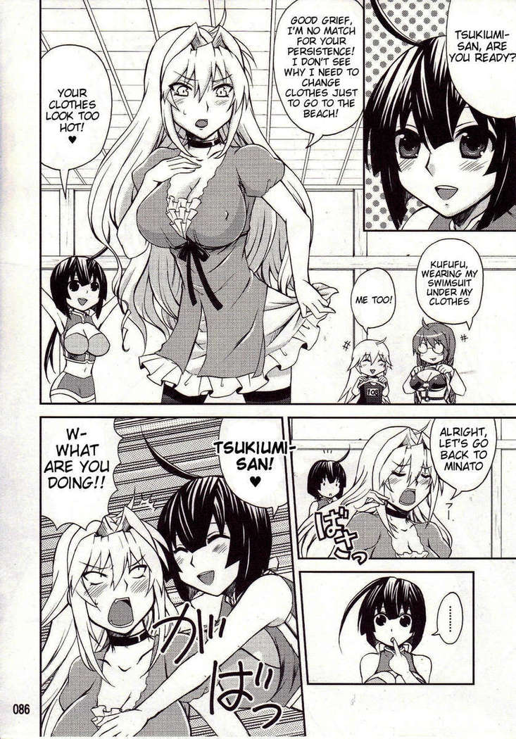 Mizu no Sekirei -Honey Bump Sekirei Tsukiumi Soushuuhen-