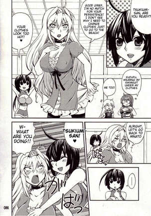 Mizu no Sekirei -Honey Bump Sekirei Tsukiumi Soushuuhen- Page #13