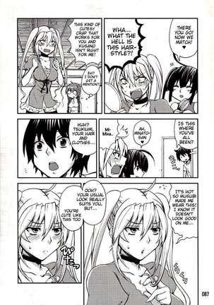 Mizu no Sekirei -Honey Bump Sekirei Tsukiumi Soushuuhen- - Page 14