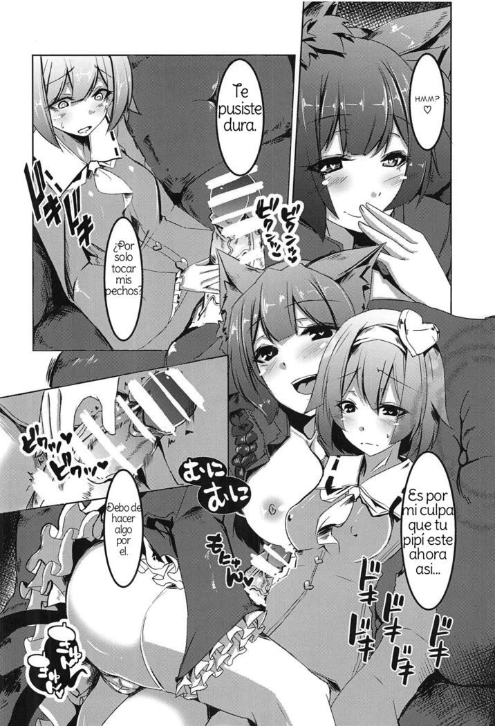 Gaman Dekinai Orin Onee-chan (Touhou Project) Spanish