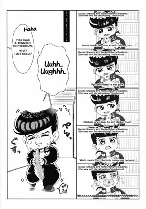 Ijiwaru Shinaide Dakishimete yo - Page 26