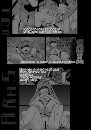 Sanku no Otome Kouhen - Page 2