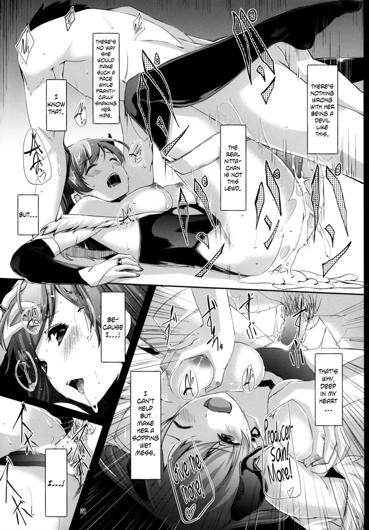 Nozoki mashita ne? Producer-san