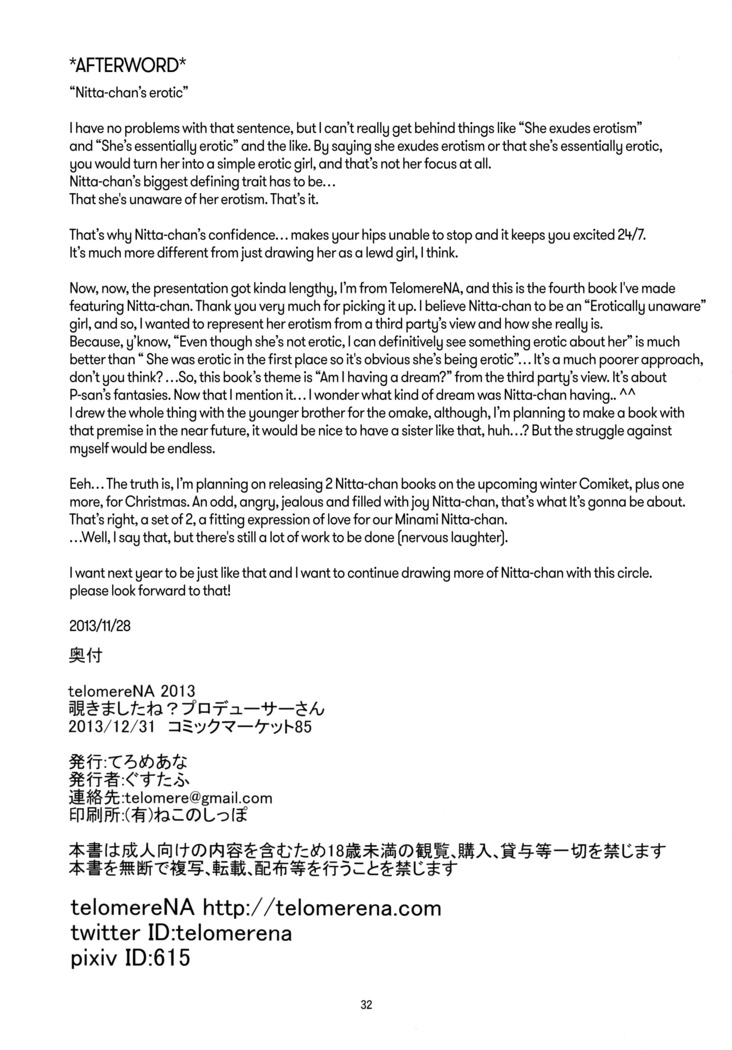 Nozoki mashita ne? Producer-san