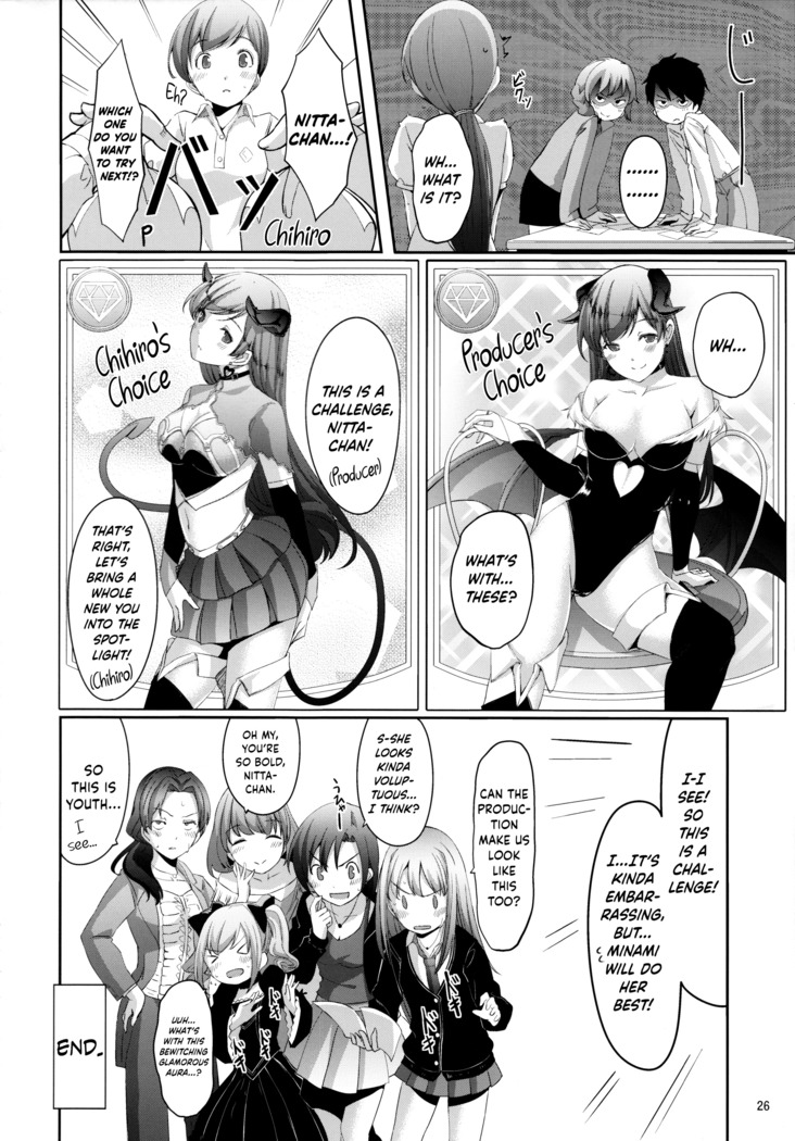 Nozoki mashita ne? Producer-san