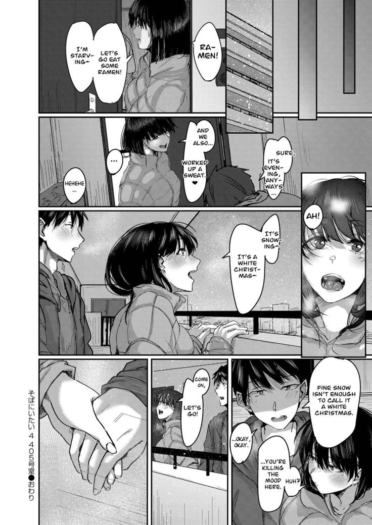 Soba ni Itai 405-goushitsu | I Want to Stay by Your Side Room 405