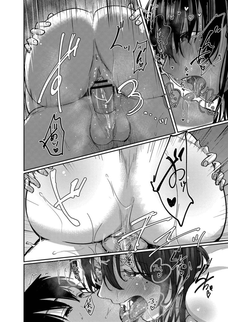 Soba ni Itai 405-goushitsu | I Want to Stay by Your Side Room 405