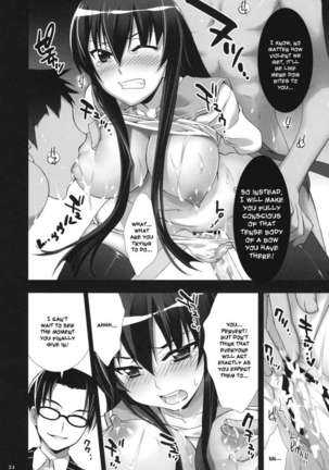 Busujima Naburi Page #23