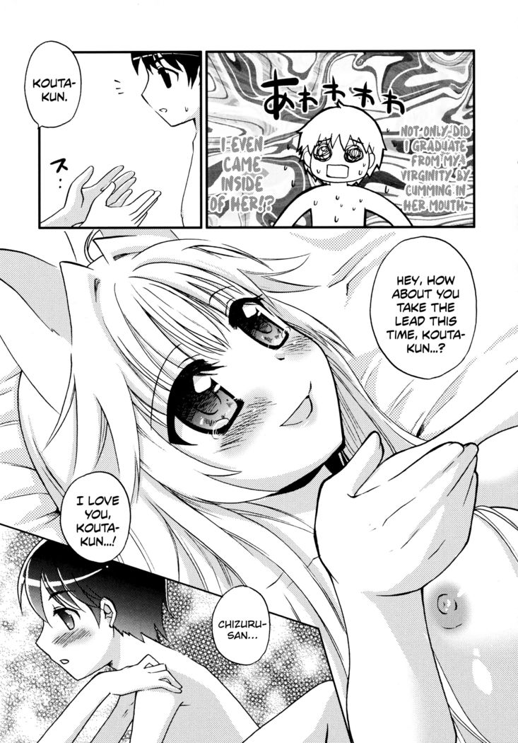 Kon! Feature~