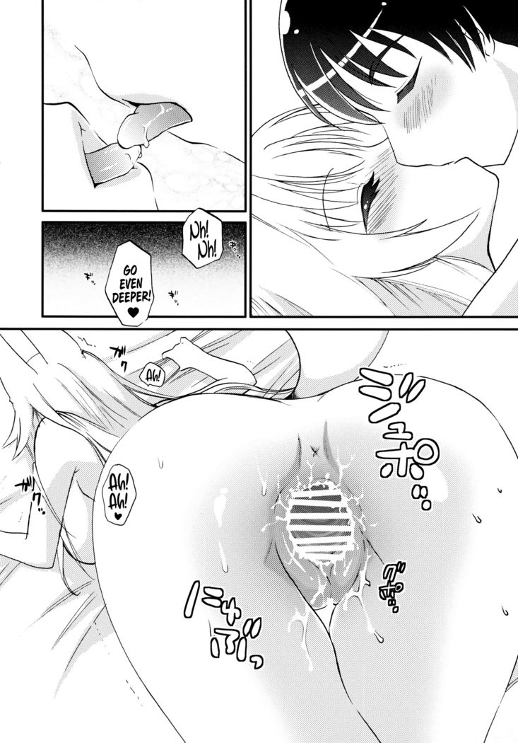 Kon! Feature~