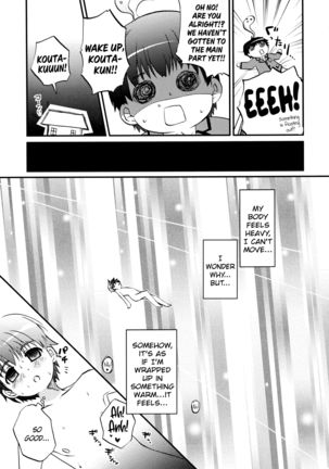 Kon! Feature~