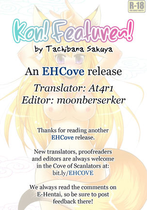Kon! Feature~ Page #14