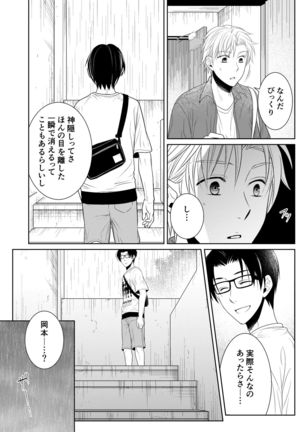 Image 10889256