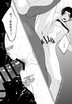 Kamikakushi no Inshi Danchi Page #28