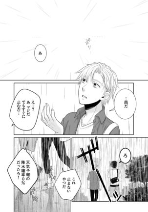 Image 10889250