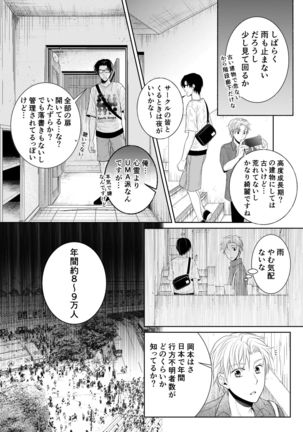 Image 10889254