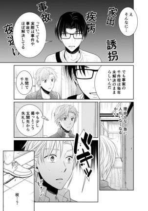 Image 10889255