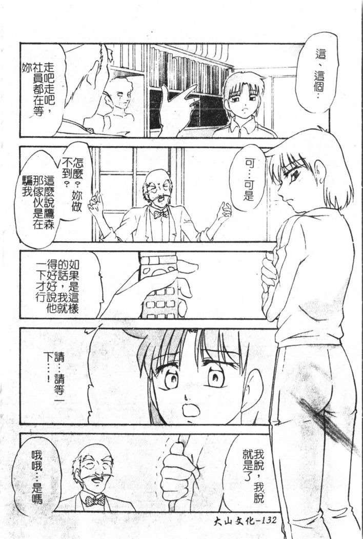 Extreme confinement