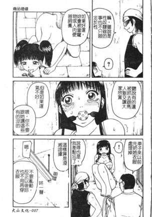 Image 10928744