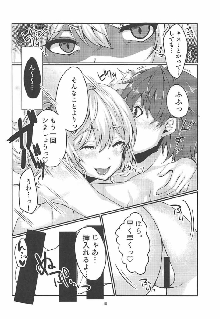 Enkou JK Kashima-chan!