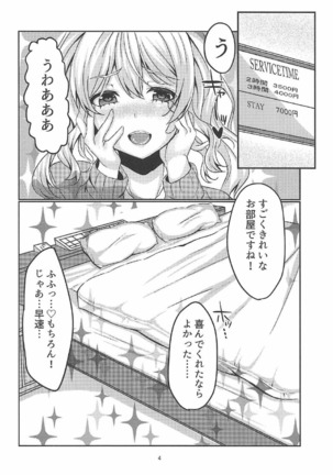 Image 2403758