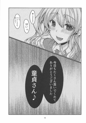 Image 2403769