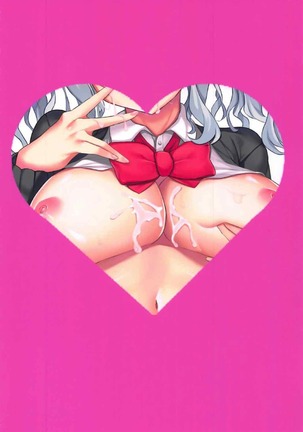 Enkou JK Kashima-chan! Page #14