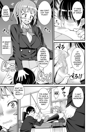 Buchou no Dosukebe Buin Kanyuu Try - Page 6