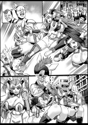 Hitozuma Sentai Aisaiger Short Comic Page #19