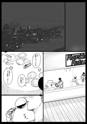 Image 8368867