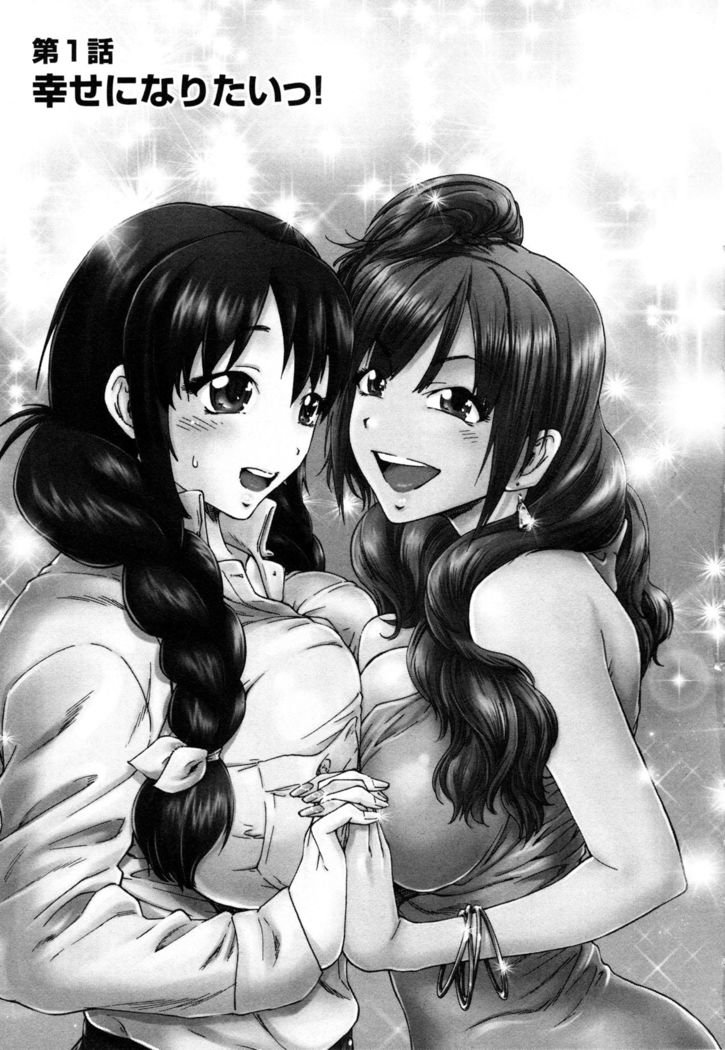 Sacchy & Yukkie