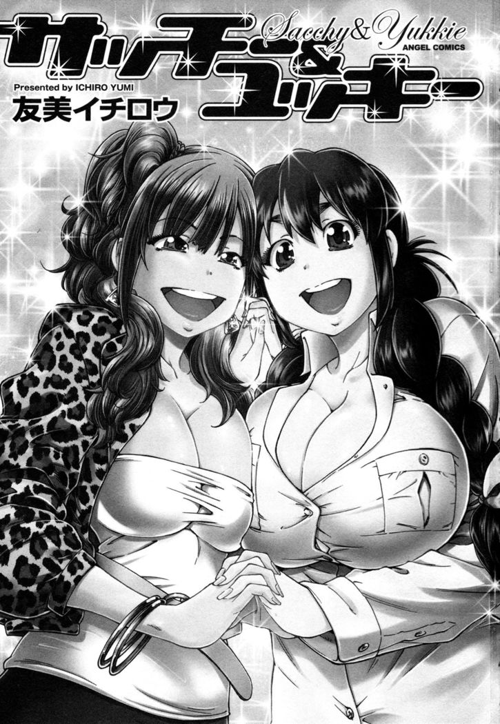 Sacchy & Yukkie
