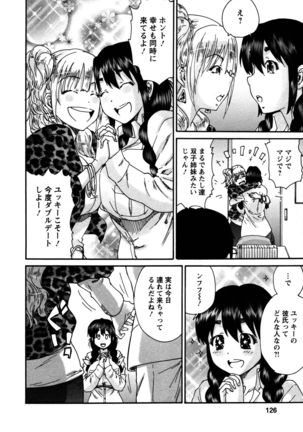 Sacchy & Yukkie Page #126