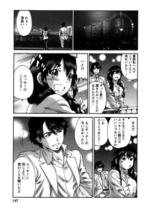 Sacchy & Yukkie Page #147