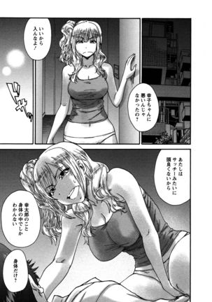Sacchy & Yukkie Page #133