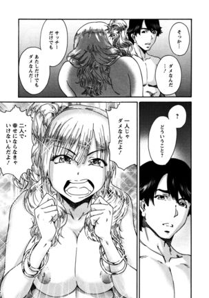 Sacchy & Yukkie Page #169