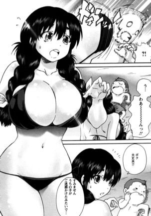 Sacchy & Yukkie Page #87