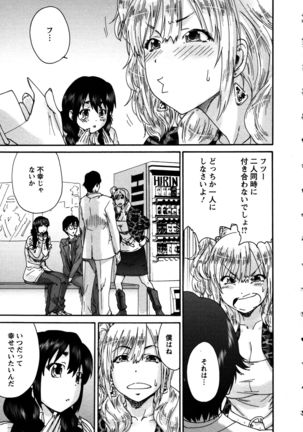 Sacchy & Yukkie Page #129