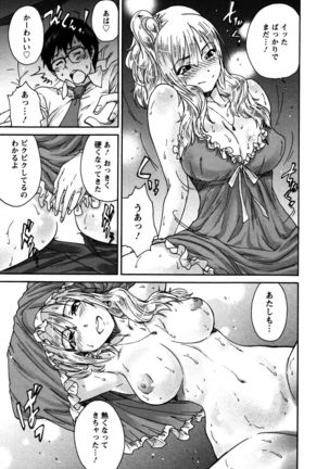 Sacchy & Yukkie Page #39