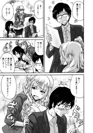 Sacchy & Yukkie Page #29