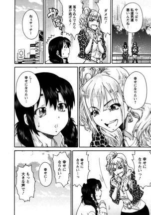 Sacchy & Yukkie Page #24