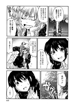 Sacchy & Yukkie Page #118