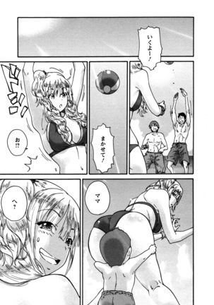 Sacchy & Yukkie Page #94