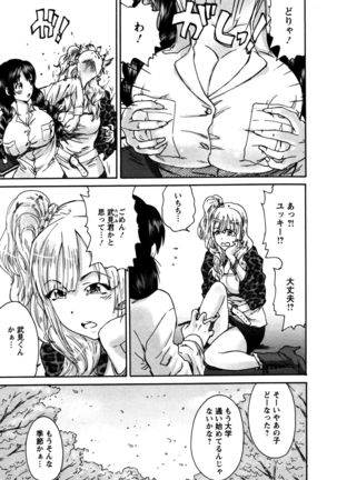 Sacchy & Yukkie Page #46